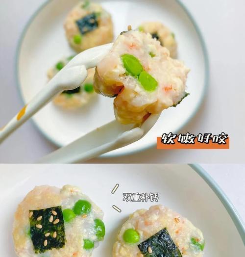 美味鲜虾豌豆砂锅粥的做法（传统口感，清香可口，让你吃到真正的美食）