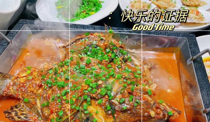 湖南美食经典——臭桂鱼制作全攻略（传统口味再现，重温家乡味道，臭桂鱼，湘菜代表。）