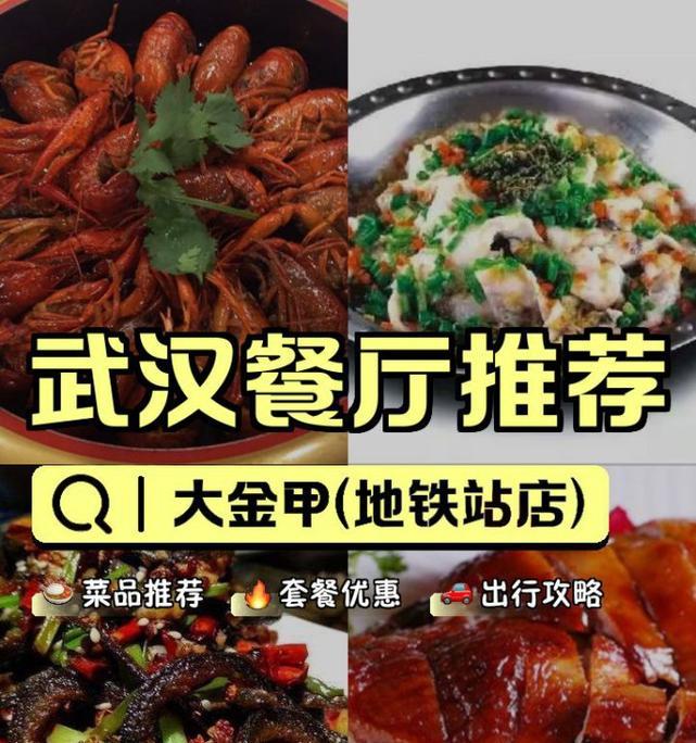 山药菜团的制作方法（如何制作口感独特的山药菜团？）