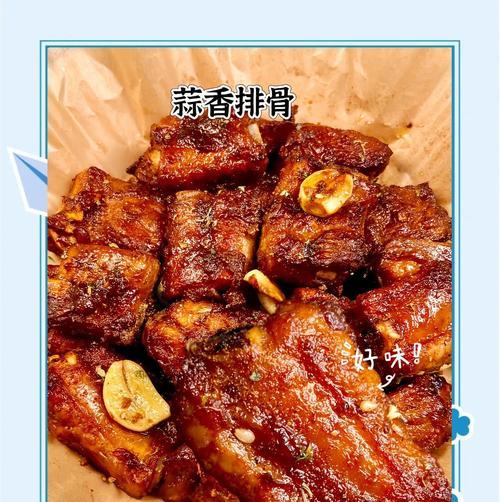 酸香骨的秘制做法（传承百年家庭秘方，口感独特，美味可口！）