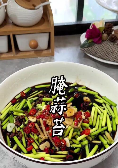 腌蒜薹的制作方法与功效（传统风味营养丰富的腌蒜薹制作技巧和健康价值分析）