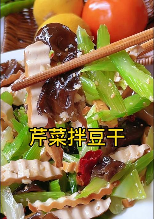 营养又美味，杏仁拌芹菜的做法