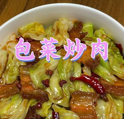 家常美食-小米辣炒包菜的做法（学会这道菜，让你的饭局更上一层楼！）