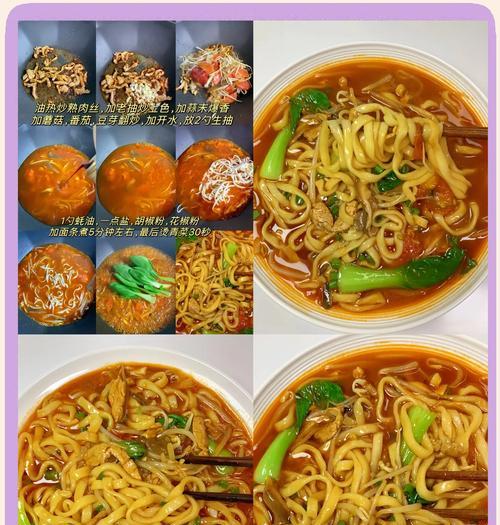 美味佳肴——西红柿炒蘑菇（健康营养，口感绝佳）