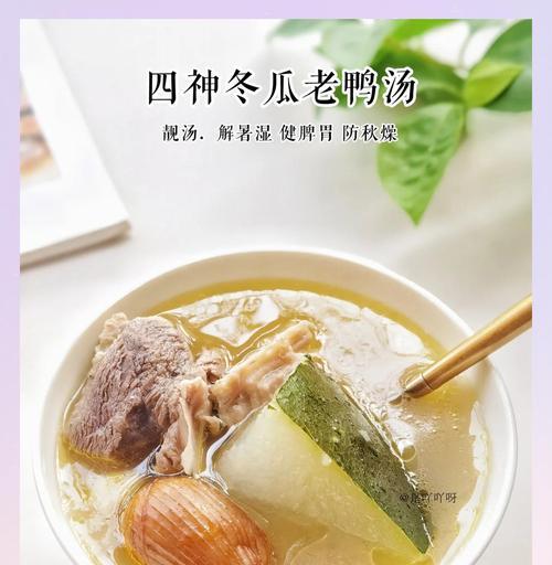 美味做法（体验鲜美口感，轻松做出美食佳肴）