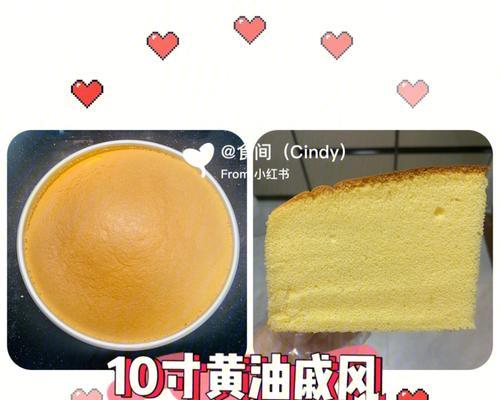 手把手教你制作十寸戚风蛋糕（简单易学，让你轻松做出口感绵密的蛋糕）