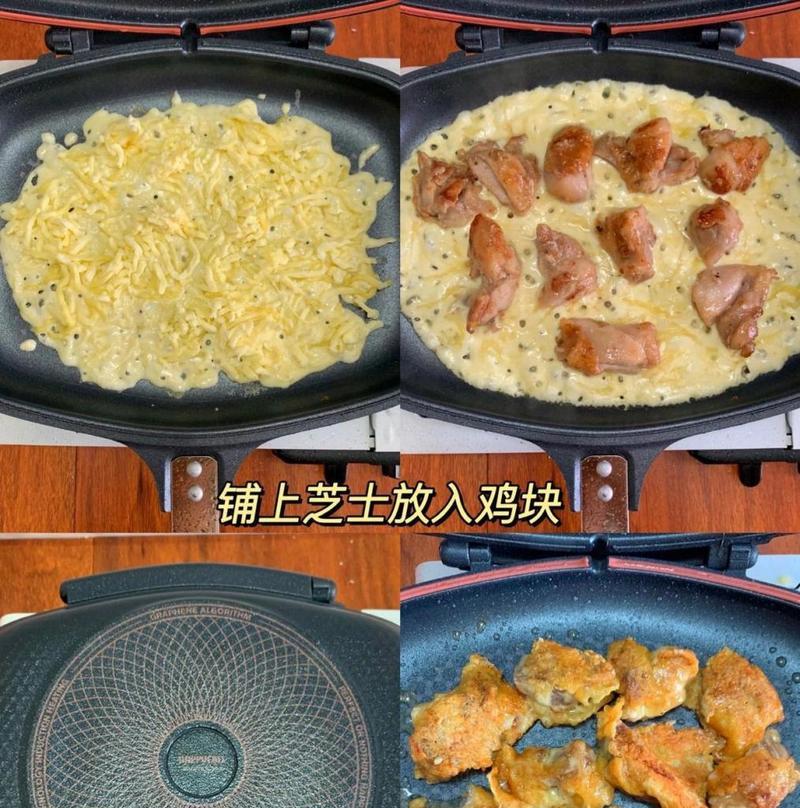 教你制作宝宝辅食系列真假鸡腿（以芝士鸡腿为例，让宝宝享受美味）