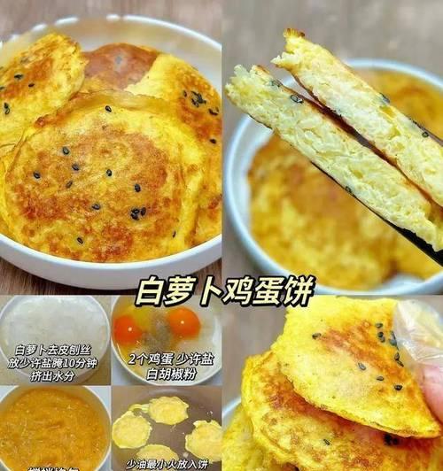 打造营养健康的早餐方式（15个小技巧，让你吃出健康的味道）