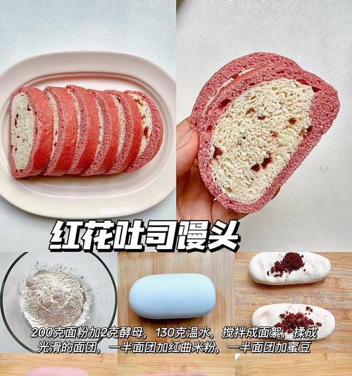 如何制作美味的杏鲍菇鸡蛋饼（简单易学，营养美味的健康早餐）