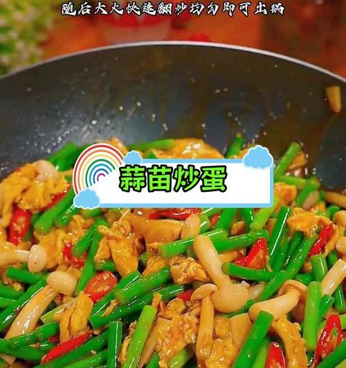 美味又健康的鸭胗炒蒜苗（健康生活的第一步，从选择食材开始！——以鸭胗炒蒜苗为例）