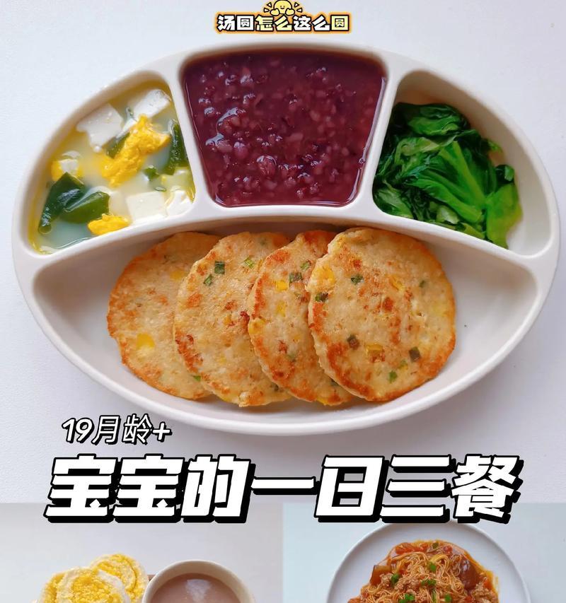 瞬间变美味！一份肉末双茄面的做法（美味双茄与香喷喷的肉末，轻松打造下午茶时光）