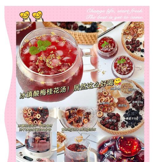 冰花酸梅排骨——美味又下饭的家常菜（传统口味，独特做法，让你的味蕾尽情享受）
