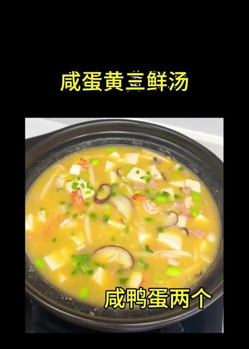 香菇炒豆腐，美味营养兼备（简单易学的香菇炒豆腐做法，让你做出美味的家常菜品）