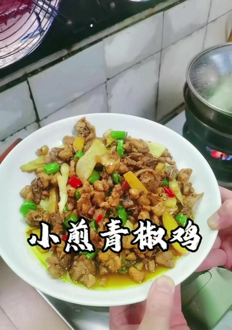 学会这道炒辣子鸡鲁菜，你就能轻松做出四川美食（炒菜新手也能上手，提升家庭餐桌氛围）