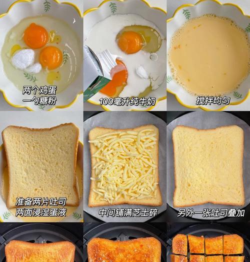美味可口的燕麦蜂蜜吐司（用简单的材料制作健康美味的吐司）