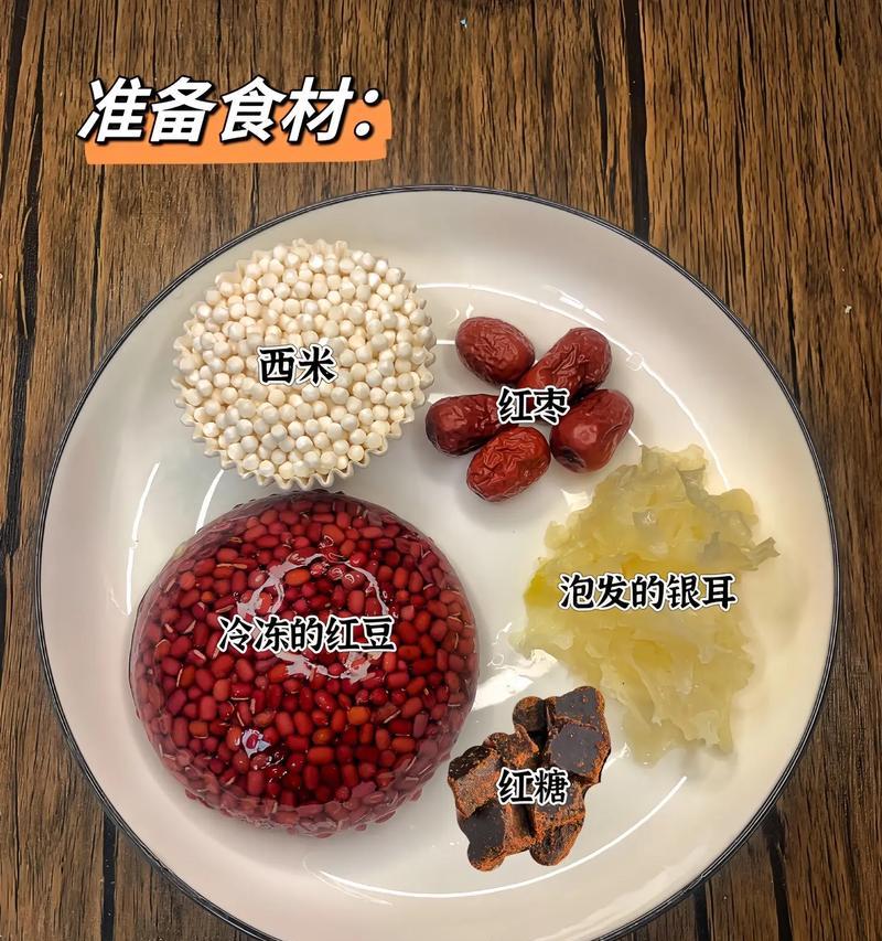 品味清爽夏日，手工银耳马蹄鲜奶茶（做法简单易学，营养美味口感佳）