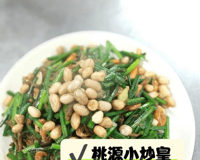 美味鲜笋滑鸡片的做法（简单易学，健康美味，让你爱上厨房）