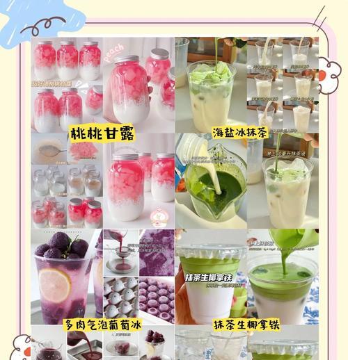 自制桃桃甘露，清凉夏日必备（手把手教你制作甜蜜夏日甜点）