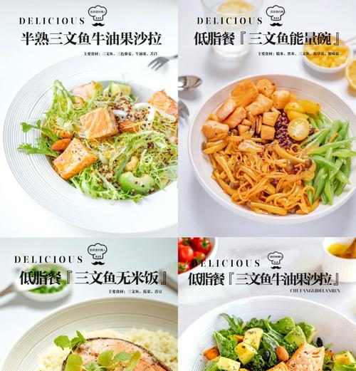 紫薯土豆蔬果沙拉，营养健康好滋味（以紫薯为主打，融合多种蔬果，清新美味满分）