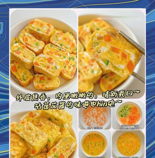 简单做法教你制作芝麻鸡蛋卷（一份美味，多种做法，手把手教你轻松搞定）