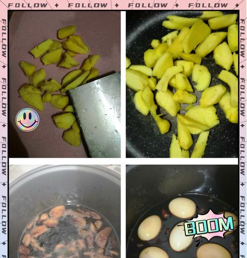 健康美味，猪脚姜醋蛋！（教你如何制作营养丰富的猪脚姜醋蛋，享受健康生活。）