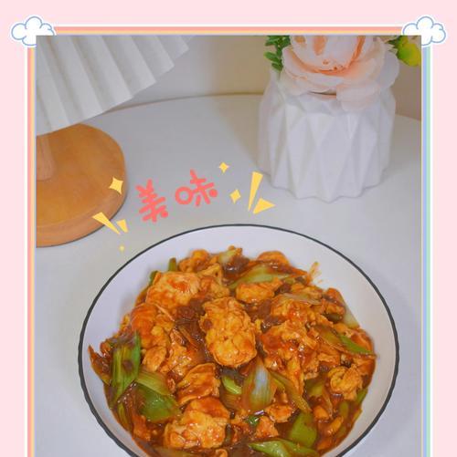 简单易学，美味可口，营养丰富（简单易学，美味可口，营养丰富）