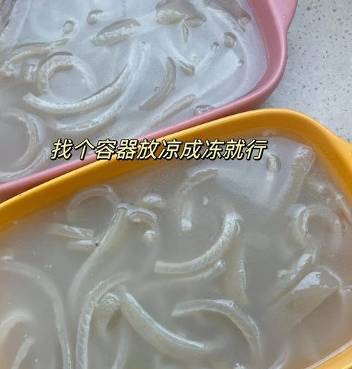 三色猪皮冻，让你爱上的充满诱惑（一道经典的传统甜品，三种口感的完美结合）