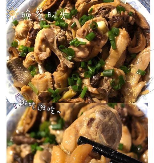 美味香菇滑肉片的制作方法（以口感丰富的香菇和鲜嫩多汁的猪肉为主角，打造令人垂涎的佳肴）