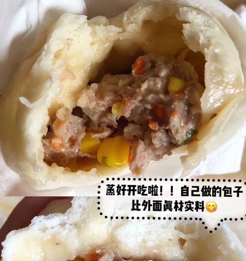 玉米冬菇猪肉包的制作方法（传统包子的创新味道）