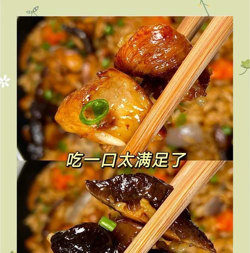 香菇土豆焖鸡腿的做法（家常美食，口感鲜美，简单易学）