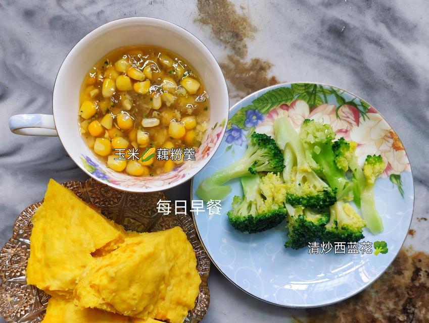 冰糖蒸南瓜，营养美味又简单（做法大揭秘，让你在家也能做出饱满香甜的南瓜美食）
