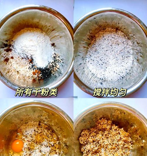 做法揭秘！自制美味燕麦椰蓉饼干（健康美味零负担，用爱为家人打造的美味燕麦椰蓉饼干）