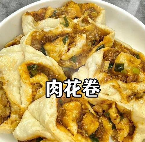 手把手教你制作美味小葱猪肉包（一口咬下，满口香气，快来试试吧！）