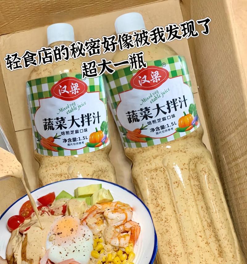 清凉美食（以芝麻为灵魂，以凉面为主角，打造一款美味又清爽的夏日美食）