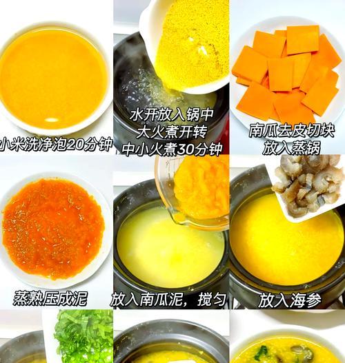 做法简单美味的鲜虾木耳小米粥（家常菜谱，营养早餐首选，小米粥制作方法）