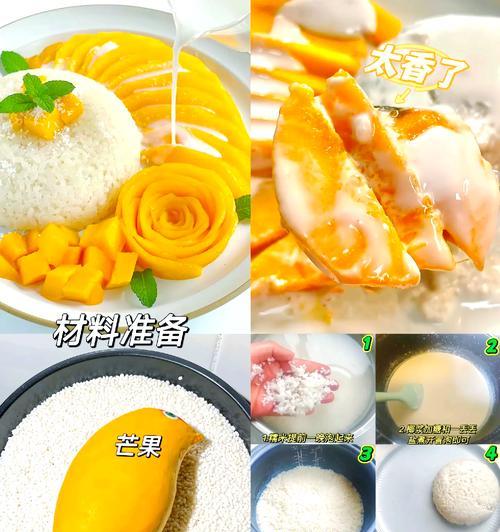 芋圆椰奶的制作方法与技巧（椰香浓郁，口感绵密，做法简单易学）