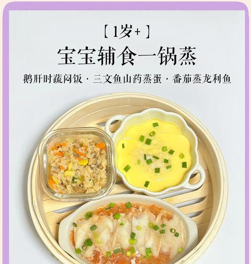 健康美味！鲜蔬龙利鱼粥的制作方法（以健康为本，色香味俱佳的鲜蔬龙利鱼粥）