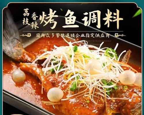 用鲜蚵佐五味酱制作美味佳肴