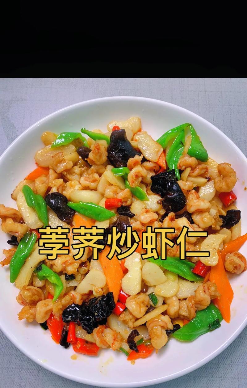虾仁土豆丝的做法（美味营养的家常小炒菜）