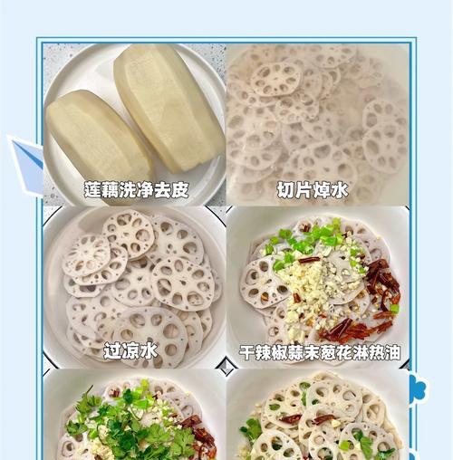 银耳拌藕美食做法（清凉美味，营养丰富）