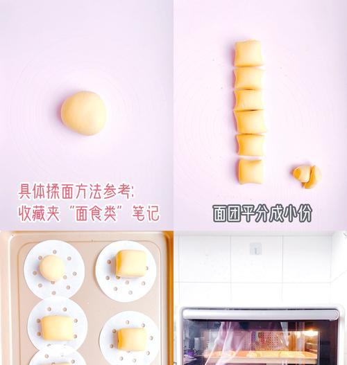 如何做出松软可口的馒头（掌握发酵法，做出家庭必备早餐）