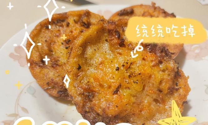 用虾堆油墩子，轻松做出美味佳肴（以虾堆油墩子为基础，打造多款美食佳肴）
