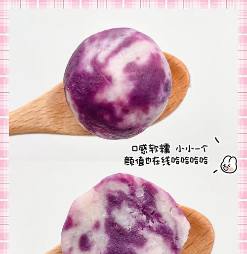 紫薯糯米丸的制作方法（传统美食，轻松自制）