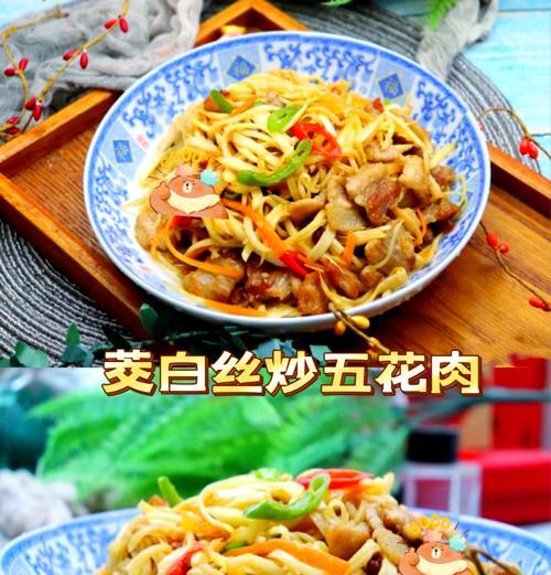尝鲜双椒炒茭白（清爽爆炒，口感绝妙）