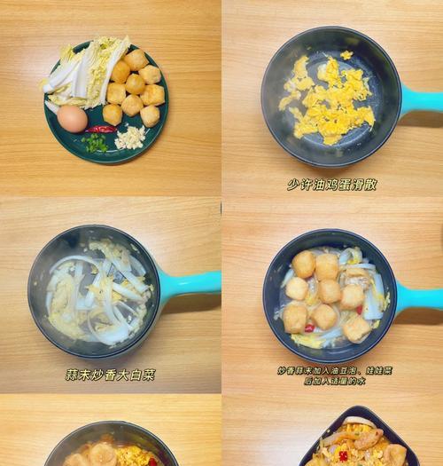 用水闷出的香气——水闷油豆腐小炒肉（浓郁鲜香，口感柔嫩的家常小炒肉）