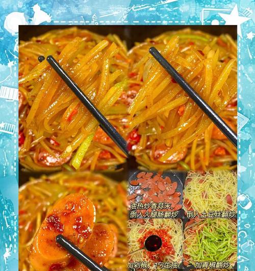 孜然土豆火腿肠的制作方法（快手美食，家庭主妇的必备菜品）