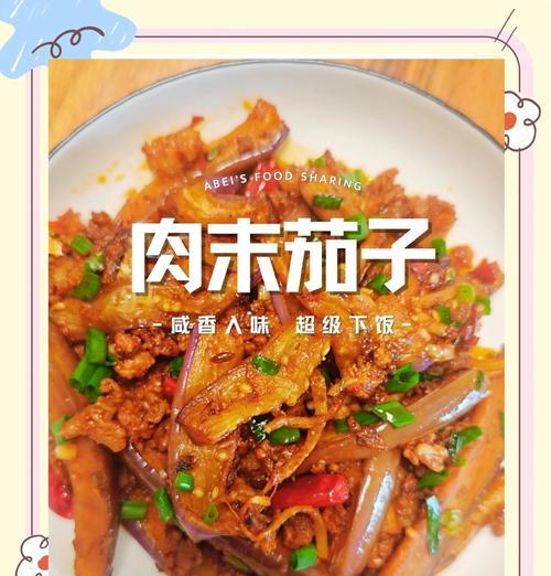 传统佳肴的革新（传统佳肴的革新）