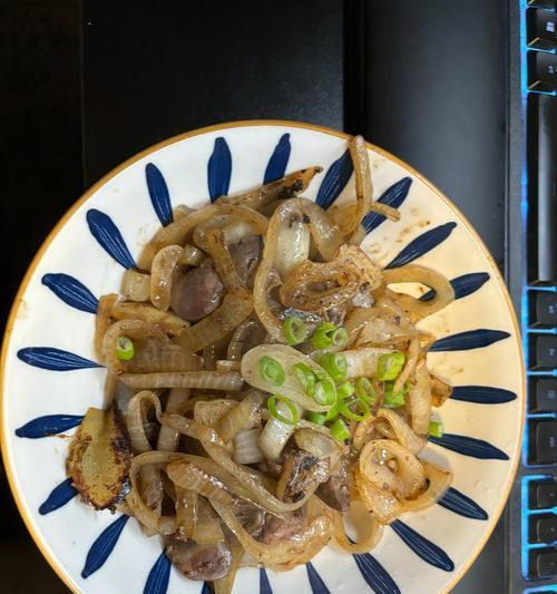 美味洋葱烧鸡肝（用鸡肝煮出的美味佳肴，一口咬下鲜嫩多汁，让人回味无穷）