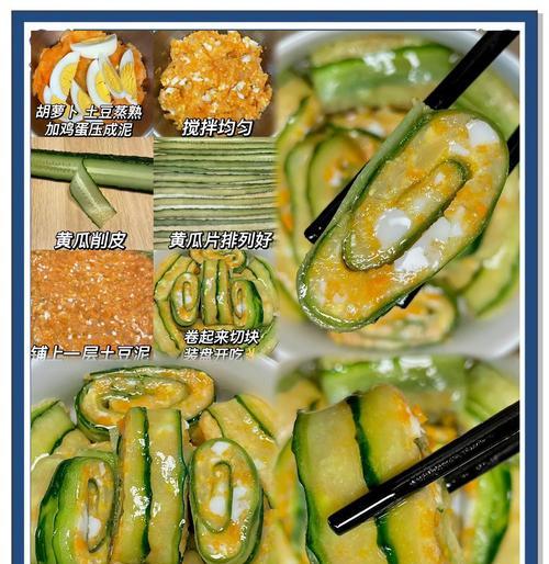 小炒土豆黄瓜丁的做法（清爽美味，健康易学）