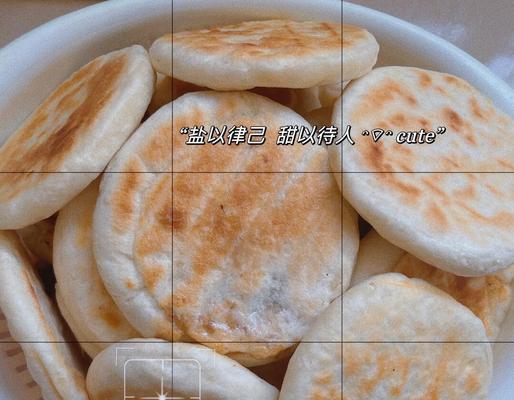 学做猪肉四季豆馅饼（口感鲜美，营养丰富，做法简单易学）